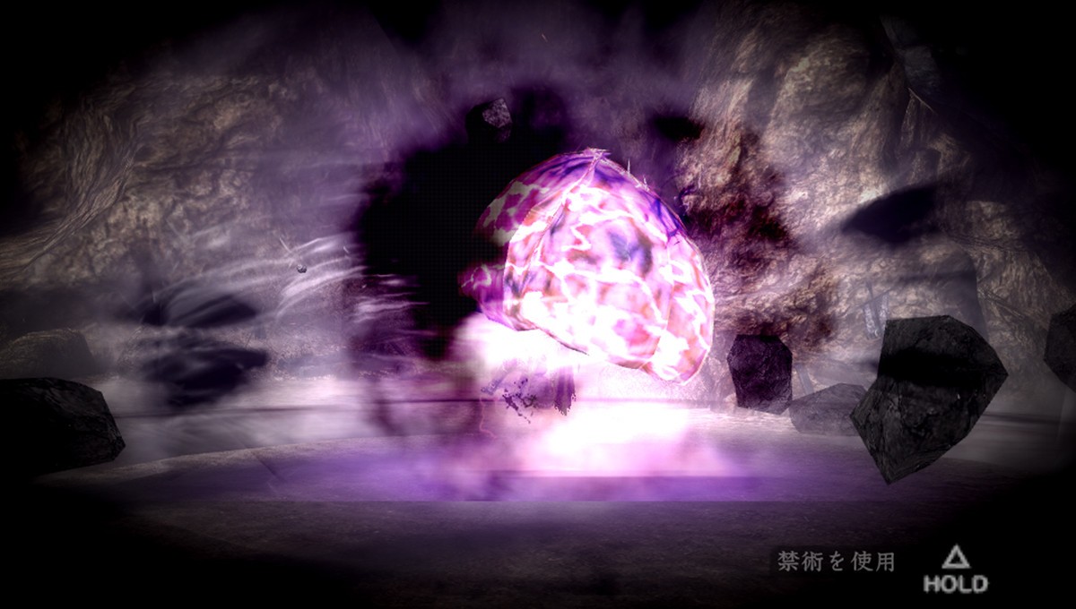 Soul Sacrifice